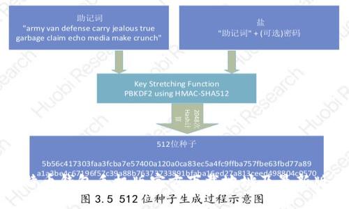 比特币钱包手机版官方下载地址及最新版本