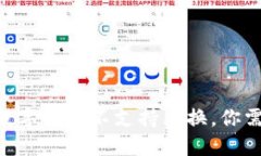 TPWallet-该数字货币不支持