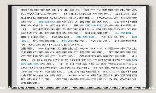 Uni锚金钱包：稳定币和数字资产管理的终极解决方案