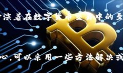 TP钱包不能闪兑的原因及解