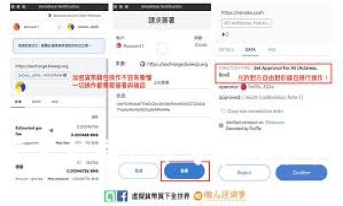 TP钱包是否支持同一账号在两个手机上登陆？