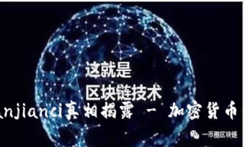 plus token国际钱包/guanjianci真相揭露 - 加密货币钱包, 骗局, 谣言, 安全性