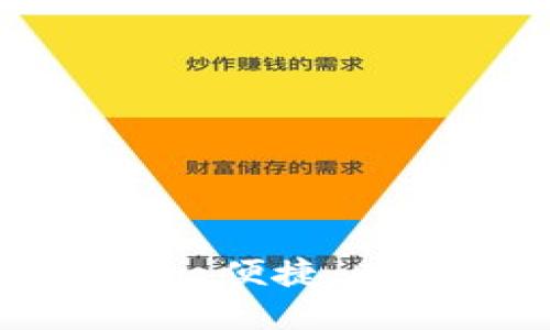 超级3m比特币钱包：安全、便捷、高效的数字货币管理工具