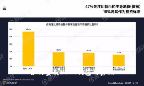 如何鉴别USDT钱包的真假