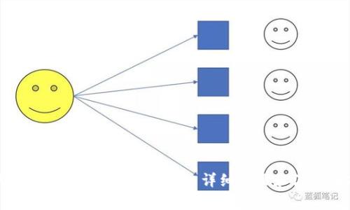 狗狗币钱包如何登录？——详细步骤和注意事项