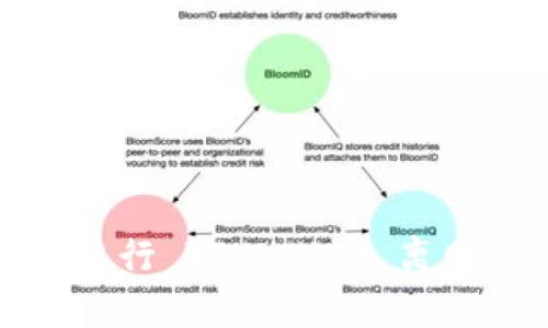 如何进行 TPWallet 离网申请