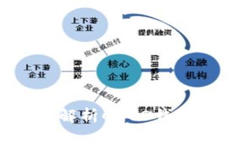 strongCOBO钱包支持狗狗币吗？解析COBO钱包的优势和狗狗币的价值/strong