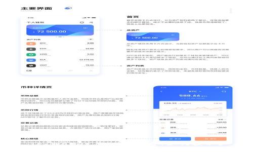 TP Wallet ETH矿工费：如何获取？