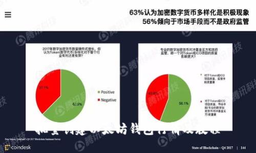 批量创建以太坊钱包行情及教程