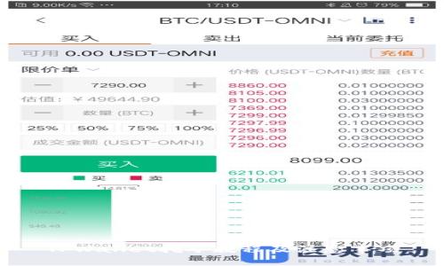 TPWallet挖矿教程及注意事项