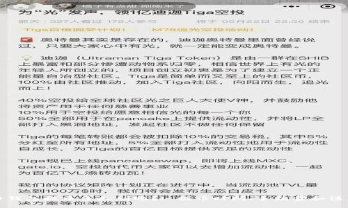 比特币钱包提币多久到账？| 提币时间、手续费和注意事项