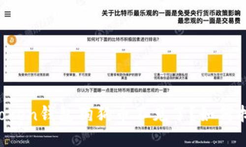 imToken钱包狗狗币不见了？如何找回？