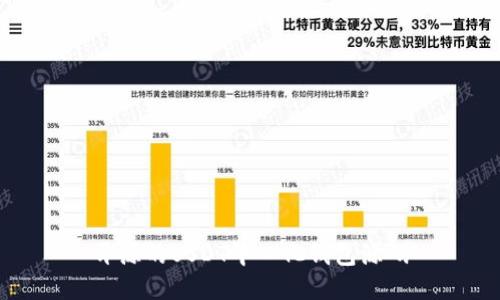 开源的USDT中心化钱包源码