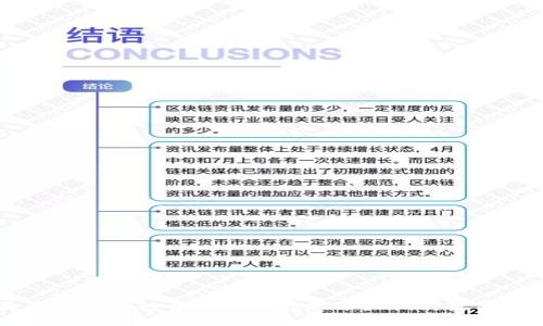 比特派钱包里面的币突然被转走了？别慌，教你如何应对