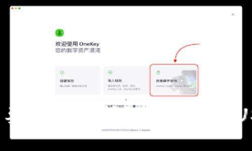 USDT提现到钱包需要多长时间？| 关键词：USDT提现，钱包，时间