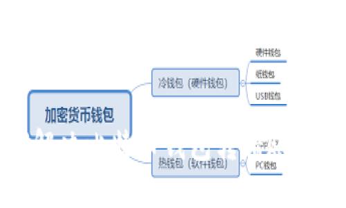 如何解决比特币钱包转错账户问题