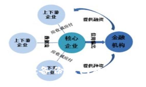 ltc备份钱包教程 