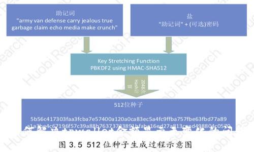 如何解决tpwallet金额显示无变化的问题