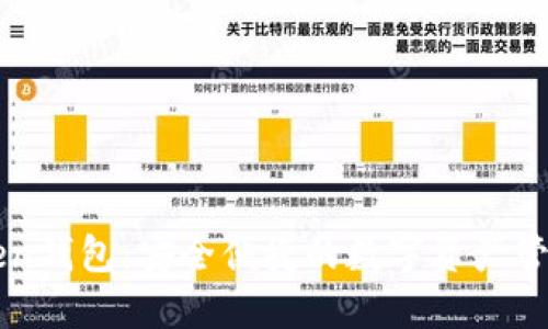 云Token钱包：安全便捷的数字资产管理工具