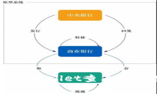 如何使用TPWallet查看所有数字货币