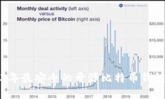 2023年最安全的开源比特币