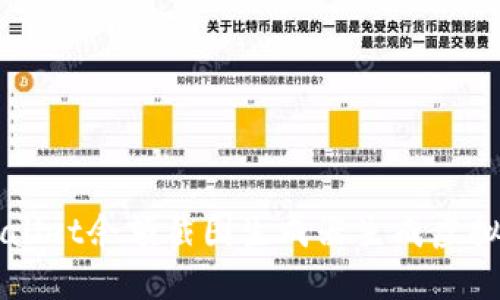 如何使用TPWallet余额截图生成器生成虚拟货币余额截图