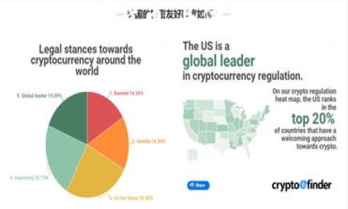 tpwallet并不代表美元，它是一个基于区块链的数字钱包，通常用于存储、发送和接收加密货币。具体来看，tpwallet可以支持多种加密货币的管理，而美元是法定货币，不同于加密货币的性质。

以下是针对tpwallet的详细内容和相关问题的思考：

### tpwallet：数字货币管理的理想选择