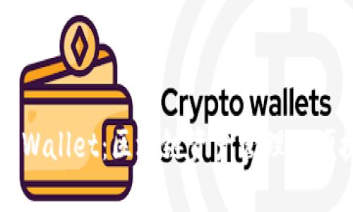 详解TPWallet：区块链资产管理的便捷工具