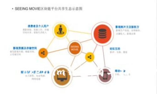 如何下载和使用Token.im钱包：简单指南与常见问题解答