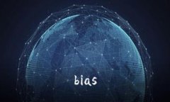 bias