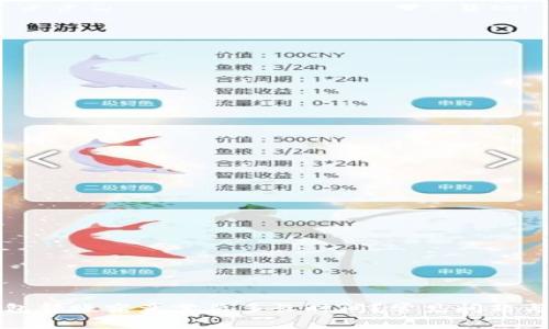 比特币钱包转账究竟需要多长时间？常见问题与解决方案