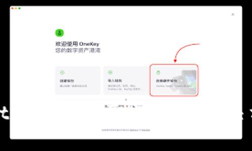 标题: TPWallet闪兑未获取汇率的解决方法与常见问题