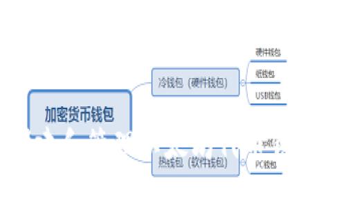 使用Geth创建和管理以太坊代币钱包的完整指南