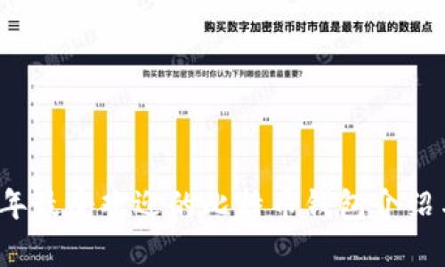 2023年最受欢迎的比特币钱包介绍与分析