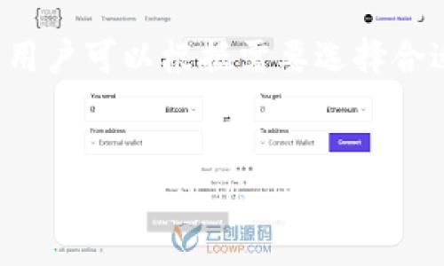 如何将Luna币添加到TPWallet：简单易懂的指南

TPWallet, Luna币, 数字货币, 钱包使用/guanjianci

## 内容主体大纲

1. 引言
   - Luna币的背景和重要性
   - TPWallet的概述

2. 什么是TPWallet
   - TPWallet的功能
   - TPWallet的支持币种

3. 如何下载和安装TPWallet
   - 下载步骤
   - 安装过程

4. 创建TPWallet账户
   - 新账户注册流程
   - 注意事项和建议

5. 如何添加Luna币到TPWallet
   - 添加Luna币的步骤
   - 验证和确认

6. 使用TPWallet管理Luna币
   - 转账和收款
   - 查看Luna币的余额和交易记录

7. 遇到的问题及解决方案
   - 常见问题汇总
   - 如何联系支持

8. 结论
   - 总结添加Luna币的步骤
   - 对未来的展望

## 正文内容

### 引言

随着数字货币的不断发展，越来越多的人开始关注和投资于各种虚拟货币。其中，Luna币因其独特的机制和潜力受到了广泛关注。TPWallet作为一个用户友好的数字货币钱包，对于想要管理和交易Luna币的用户来说，它提供了一个便捷的平台。在这篇文章中，我们将详细介绍如何将Luna币添加到TPWallet中，让用户轻松上手。

### 什么是TPWallet

TPWallet是一款支持多种数字货币的钱包应用程序。它的主要功能包括存储、转账、收款和管理各种数字资产。TPWallet的用户界面友好，使得即便是初学者也能快速上手。TPWallet支持的数字货币种类繁多，包括比特币、以太坊、Luna币等，用户可以在一个平台上方便地管理自己的所有资产。

### 如何下载和安装TPWallet

要使用TPWallet，首先需要下载并安装该应用。用户可以在TPWallet的官方网站或各大应用商店中找到下载链接。

1. **下载步骤**：
   - 前往TPWallet的官方网站。
   - 找到下载链接，选择适合您设备的版本（iOS或Android）。
   - 点击下载，等待文件下载完成。

2. **安装过程**：
   - 打开下载的安装包。
   - 按照屏幕上的指引完成安装。
   - 安装完成后，打开TPWallet应用进行账户注册或登录。

### 创建TPWallet账户

在使用TPWallet之前，用户需要先创建一个账户。这一过程简单快捷。

1. **新账户注册流程**：
   - 打开TPWallet应用，选择“注册”。
   - 输入所需信息，例如手机号码或电子邮件以及密码。
   - 完成验证后，点击确认。

2. **注意事项和建议**：
   - 在设置密码时，确保密码复杂且安全。
   - 妥善保存您的助记词，这是找回账户的重要信息。

### 如何添加Luna币到TPWallet

一旦账户创建完成，用户就可以开始添加Luna币。

1. **添加Luna币的步骤**：
   - 登录TPWallet，进入“资产”页面。
   - 点击“添加资产”或“添加代币”选项。
   - 在搜索框中输入“Luna”并选择相关的Luna币（请确认是正规的Luna币）。
   - 点击“添加”按钮。

2. **验证和确认**：
   - 完成添加后，用户需要确认资产已成功添加到账户中。
   - 可以在资产列表中查看Luna币的余额。

### 使用TPWallet管理Luna币

增加Luna币后，用户可以利用TPWallet进行日常交易和管理。

1. **转账和收款**：
   - 点击Luna币选项，选择“转账”。
   - 输入对方的钱包地址和转账金额，确认无误后提交。
   - 对于收款，用户可以共享自己的钱包地址给他人。

2. **查看Luna币的余额和交易记录**：
   - 在资产页面中，可以随时查看Luna币的当前余额。
   - 交易记录也可以在“历史记录”选项中找到。

### 遇到的问题及解决方案

在使用TPWallet的过程中，用户可能会遇到一些问题。了解这些常见问题及其解决方案可以帮助用户更好地使用该钱包。

1. **常见问题汇总**：
   - 无法添加Luna币怎么办？
   - 如何找回忘记的密码？
   - 转账失败如何处理？

2. **如何联系支持**：
   -用户可以通过TPWallet的官方网站或应用内的支持功能联系技术支持，获得更及时的帮助。

### 结论

通过本文的详细步骤，用户应该能够顺利地将Luna币添加到TPWallet中，并开始管理和交易自己的数字资产。随着区块链技术的不断推进，数字货币钱包的重要性只会越来越高。希望本文能够为您提供一些帮助，助您在数字货币的世界中更加自如。

---

## 相关问题

### 问题1：什么是Luna币？

#### 什么是Luna币？
Luna币是Terra生态系统中的原生加密货币。Terra是一项基于区块链的支付系统，旨在通过稳定币实现更快速和高效的交易。Luna币作为Terra的核心资产，可以用于支付交易费用、参与网络治理以及作为稳定币的抵押品。Luna的价值会随着生态系统内其他代币的需求而波动，使其在数字货币市场中具有一定的吸引力。
(p需要继续添加，直到满足700字数量要求)

### 问题2：TPWallet的安全性如何？

#### TPWallet的安全性如何？
TPWallet采用多层安全机制，保护用户的数字资产。它使用了先进的加密技术，以确保用户数据和资产的安全。此外，TPWallet还提供了双重身份验证、助记词备份和资产冷存储等功能，为用户的资金安全提供了多重保障。在使用TPWallet时，用户也应保持警惕，不泄露自己的账号信息及助记词，以防受到网络攻击。
(p需要继续添加，直到满足700字数量要求)

### 问题3：如何转账Luna币？

#### 如何转账Luna币？
转账Luna币的步骤非常简单。在TPWallet中，首先选择Luna币，接着点击“转账”选项，输入接收方的钱包地址和转账金额，确认无误后提交即可。在转账完成后，用户可以通过交易记录查看转账状态。确保在转账前检查接收方地址的准确性，因为区块链交易是不可逆的，一旦发送，无法退款。
(p需要继续添加，直到满足700字数量要求)

### 问题4：如果忘记TPWallet密码，怎么办？

#### 如果忘记TPWallet密码，怎么办？
如果用户忘记了TPWallet的密码，可以通过助记词找回账户。在登录页面，选择“找回密码”，输入助记词以重置密码。在使用助记词时要保持安全，因为任何接触到助记词的人都能访问账户。因此，务必将助记词妥善保存。此外，用户在创建账户时也可以选择设置密码提示，帮助自己更好地记忆密码。
(p需要继续添加，直到满足700字数量要求)

### 问题5：TPWallet的收费标准是什么？

#### TPWallet的收费标准是什么？
TPWallet在转账和交易方面会收取一定的手续费。这些费用通常是网络费用，根据区块链的拥堵程度而变化。在大多数情况下，TPWallet会显示结算前的手续费信息，用户可以根据情况选择确认或调整转账金额。虽然TPWallet的手续费相对较低，但用户在频繁交易时仍需关注费用，从而避免不必要的损失。
(p需要继续添加，直到满足700字数量要求)

### 问题6：如何备份TPWallet？

#### 如何备份TPWallet？
备份TPWallet账户是保护用户资产的重要措施。在TPWallet设置中，用户可以找到助记词并将其记录下来。强烈建议在安全的地方保管助记词，确保能够在需要的情况下恢复账户。此外，TPWallet还支持数据备份选项，用户可以根据提示将账户信息保存为文件。定期备份可以有效防止因设备丢失或故障导致的资产损失。
(p需要继续添加，直到满足700字数量要求)

### 问题7：如何与TPWallet客户服务联系？

#### 如何与TPWallet客户服务联系？
如用户在使用TPWallet中遇到问题，可以通过应用内的支持功能联系TPWallet的客户服务。同时，TPWallet的官方网站也提供了在线客服和邮件支持，用户可以根据需要选择合适的方式进行咨询。在联系客户服务时，最好能提供详细的问题描述和相关截图，以便工作人员更快地帮助用户解决问题。
(p需要继续添加，直到满足700字数量要求)

以上内容涵盖了关于如何将Luna币添加到TPWallet的详细指南及其相关问题。如需更进一步的细节和解释，请随时查询。