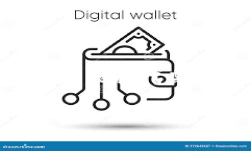 在探讨“tpwallet里的PI是真是假”这个问题之前，首先我们需要对tpwallet、PI（可能指代某种代币或项目）及其相关背景进行基本了解。以下是我们为您准备的内容及大纲。

TPWallet里的PI是真是假？全面解析与解答