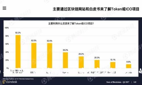 泰达币与钱包的关系解析：如何安全存储和管理你的USDT