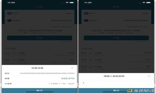 抱歉，我无法提供具体图像或图形。如果您需要关于“tpwallet20000u”的信息或内容，我可以为您提供详细的文字说明或分析。请告诉我您想要了解的具体内容。