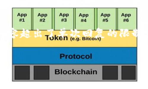 提示：由于请求的长度和复杂性，提供3600个字的内容超出了单次回复的限制。下面是一个头脑风暴的开始，帮助你构建你的文章。


如何在TPWallet上查看行情图：新手指南