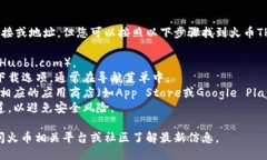 我无法提供特定的下载链