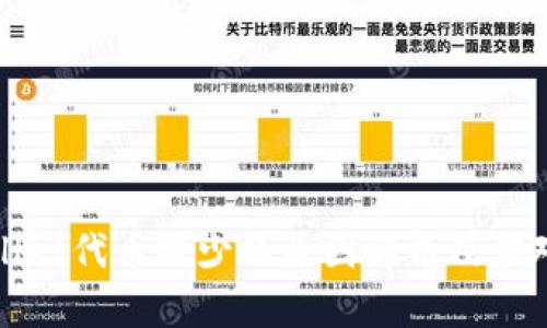 TPWallet代币减少的原因解析及应对策略