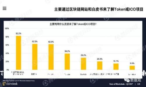 新人TPWallet下载流程详解：一步步教你如何顺利安装