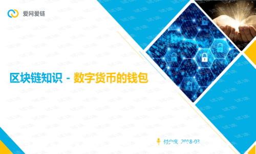 TPWallet图标解析：功能与用途详解