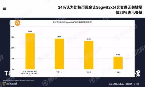 TPWallet显示金额不符的原因及解决方案