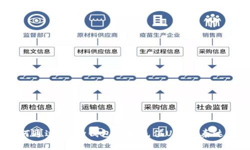 如何通过ePay钱包轻松充值USDT（泰达币）