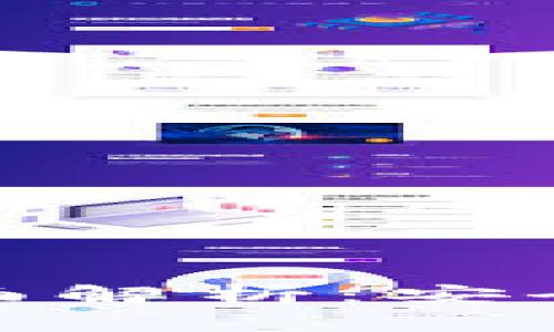 比特币HD钱包的全面解析：安全性、功能与使用指南