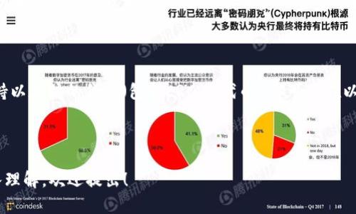 在讨论以太坊钱包是否与ERC20相关之前，首先需要理解这两个概念。

### 以太坊钱包

以太坊钱包是一种用于存储和管理以太坊及其代币的工具。以太坊网络允许用户发送、接收和存储以太币（ETH）以及在其平台上创建的各种其他代币（如ERC20代币）。以太坊钱包可以是软件、硬件或者在线服务。

### ERC20标准

ERC20是以太坊区块链上代币的技术标准。它定义了一组功能和要求，允许代币在以太坊网络上互操作。ERC20代币是一些基于以太坊的智能合约，遵循ERC20标准来确保兼容性。

### 结论

以太坊钱包本身并不是ERC20，而是用于管理ERC20代币及以太币的工具。所有支持以太坊的代币（包括ERC20代币）都可以在以太坊钱包中进行操作。

---

如果你对以太坊钱包和ERC20代币还有更多问题，或者需要关于这两个概念的深入理解，欢迎提出！