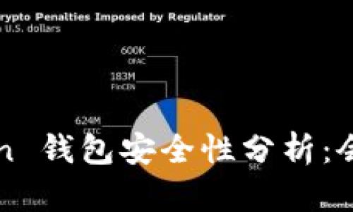 Plus Token 钱包安全性分析：会不会跑路？