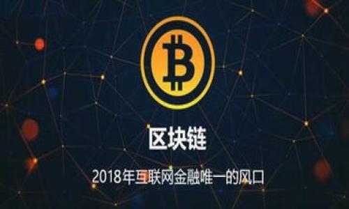 

如何找回比特币钱包密码：详细指南与实用技巧