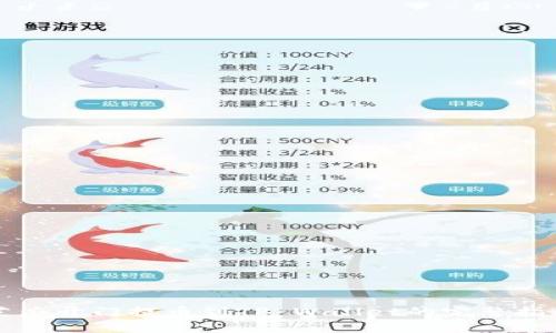 芝麻开门提币到TP Wallet的完整指南